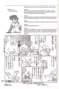 (C46) [Black Dog (Kuroinu Juu)] Submission Mercury Plus (Sailor Moon) [ENG]