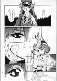 (C60) [Akai Marlboro (Aka Marl)] Akai Cycle II (Various)