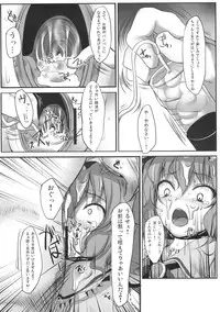 (C77) [Marked-two (Maa-kun)] Touhou Asagohan ~ Youfuu ~ (Touhou Project)