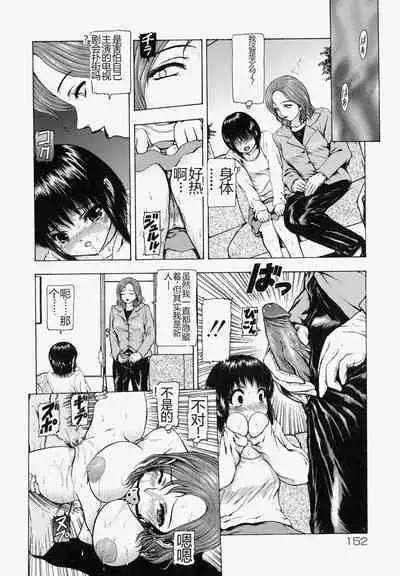 Sekai no Donzoko de Ai o Sakebenai | I Cannot Shout Love From The Bottom Of The World