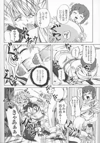 [Anthology] Tatakau Heroine Ryoujoku Anthology Toukiryoujoku 7