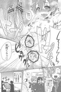 (COMIC1☆7) [Haikou 5fun Mae! (Ichimatsu, Maririn, Scotch, Suruga Rinu, Yokkora etc)] Haikou 5fun Go... (Love Live!)