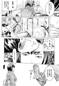 [Clone Ningen] Diamond