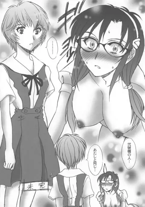 FutaMari。~M-Illustrated Ver.1.0~