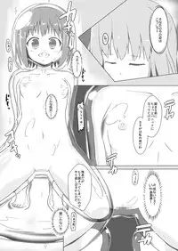 [Cheeseyeast (Naka)] jelly a la mode [Digital]