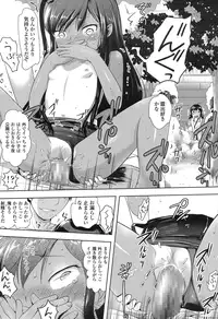 COMIC LO 2016-11 [Digital]