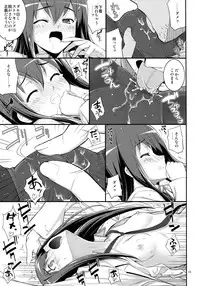 (C80) [RUBBISH Selecting Squad (Namonashi)] RE 14 (Steins;Gate)