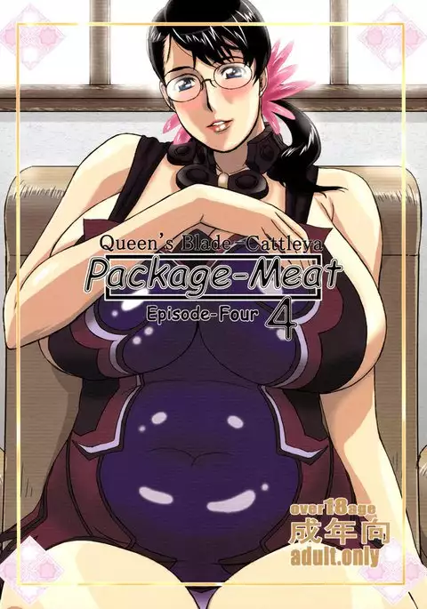 Package Meat 4