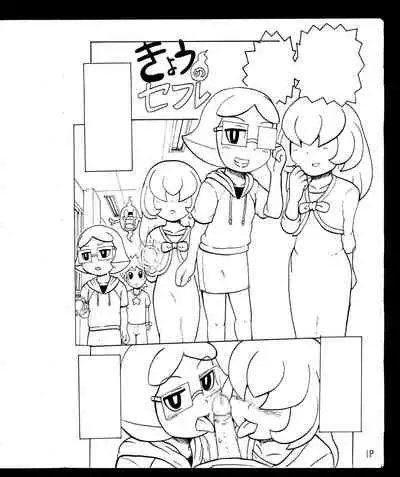 [Gouguru] Mini Doujinshi Series (Youkai Watch)(on going)