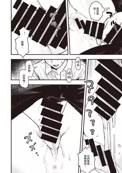 Happy♡Mandrake Farm | 欢乐♡曼德拉草农场