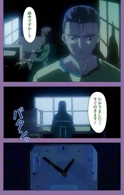 Shimai-ijiri kanzenhan