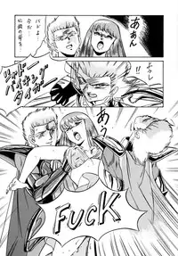 [ALPS, Okachimentaiko (Ohio-shuu Riki)] Look Back no Gyakushuu Act. 4 Extra-1 (Various)