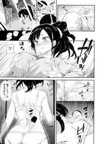 COMIC Unreal 2015-02 Vol.53