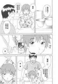 Gokuraku Ladies Noumitsu Hen - Paradise Ladies