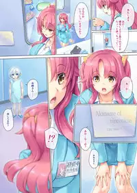 [Orange Peels (Ore P 1-gou)] Honto ni Chotto dake Kowai Youkai Otogibanashi -Akaname Hen- [Digital]