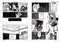 [Akifuji Satoshi] Private ni Goyoujin