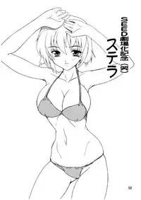 (C70) [Studio Q (Natsuka Q-Ya)] Lacus Destiny - Soushuuhen 2 (Gundam Seed Destiny)