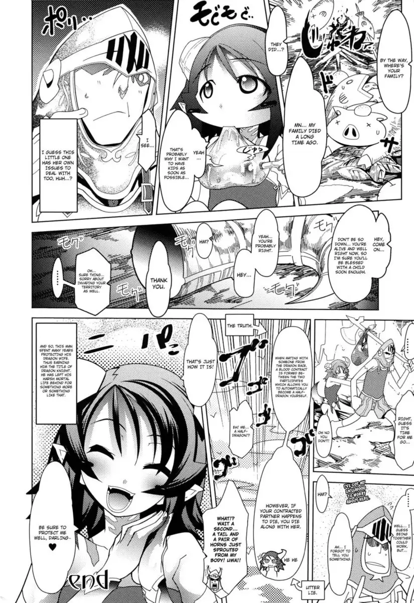 Megapai Chapter 10: The Dragon Knight Story + Omake