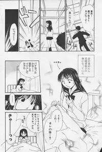 [Himuro Serika] Change!