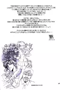 (C93) [Chuuka Mantou (Yagami Dai)] Mantou .42 (Neon Genesis Evangelion)