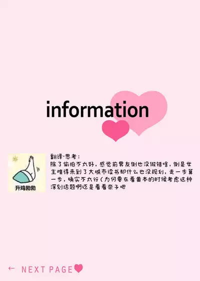 [Nashi ichi] Kouha na Kare wa Masaka no Seijuu!? ~Mainichi Nando mo Keiyaku sex~ | 意想不到霸道男同学兽性大发!? ～每天都要大做特做的契约sex～ 1-5 [Chinese] [莉赛特汉化组]