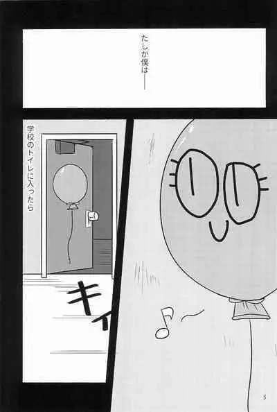 Shiawase nara Ketsu Tatakou!