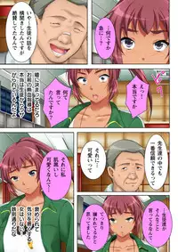 [Anim] Muriyari Hameta Koto wa Kioku Sasenee! ~Saimin Oji-san ga Joshikou wo Kanzen Shihai!? ~ 1 [Digital]