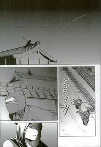 (C81) [BSB (Saiki Yoshino)] Survival of the Fittest (Sengoku Basara)