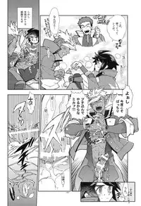 (C90) [Article 60 of Criminal Code (Shuhan)] Mika no Koto ga Suki Sugiru. (Mobile Suit Gundam Tekketsu no Orphans)