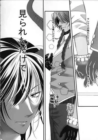 (Beckon of the Mirror 10) [Momoiro ROCK (Hakua)] Leona Choukyou Shinsho 5 ~Boku no Honki o Miseyou~ (Disney: Twisted-Wonderland)