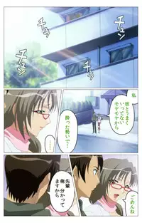 [TinkerBell] [Full Color Seijin Han] Doki Doki Oyako Lesson ~Oshiete H na Obenkyou~ Daiichiwa Complete Ban [Digital]