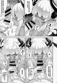 (C94) [D-baird (BeNantoka)] Fan to Off-Pako Shite Shimatta Jitaku Totsu Sare Hen [Chinese] [好野尻漢化]