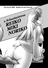 [Overload (Rusher Verak)] Onna Kyoushi no Iru Houkago [Digital]