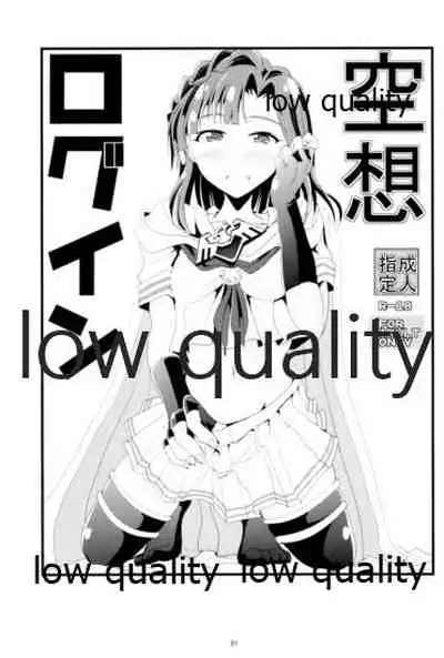 (C95) [GARUNANSA mk-2 (Mizuhara Katsumi)] Otanoshimi no Kioku Soushuuhen (THE IDOLM@STER MILLION LIVE!)