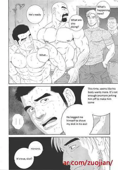 Dorei Choukyou Gasshuku | Slave Training Summer Camp