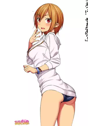 Jimiko-san Dai 2-bu Ch. 1-14.2