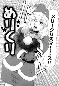 [Tenjiku Rounin] ARCHAIC ANGEL Ryouki no Hate