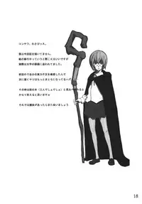 (ComiComi11) [Hikakuteki Simple na Panty (Chaba Infinity, Ouse Tsukusu)] Mage no Kimochi (Zero no Tsukaima) [Chinese] [最愛路易絲澪漢化組]