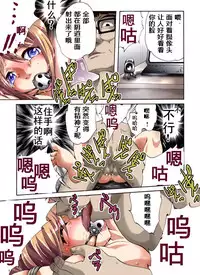 [Nightmare Express -Akumu no Takuhaibin-] Yokubou Kaiki Dai 473 Shou -Fukushuu Rape Game @ Chichi no Shogyou de Otouto to Kyousei Ketsugou Saserareta Shachou Reijou- [Chinese] [有条色狼汉化]