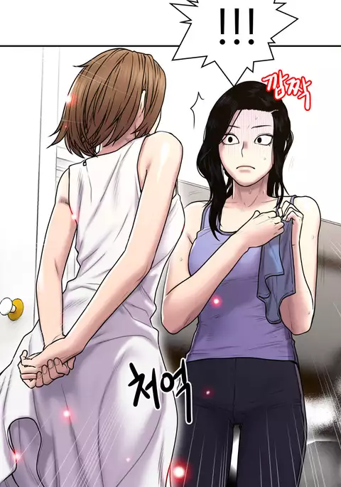 Ghost Love Ch.1-32