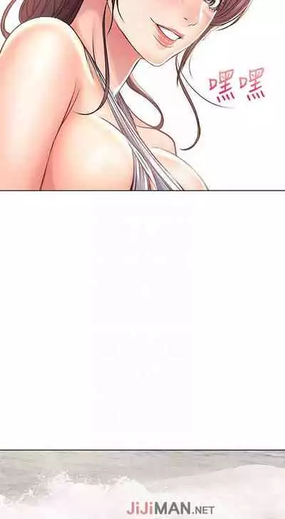 【周三连载】超市的漂亮姐姐（作者：北鼻&逃兵） 第1~71话