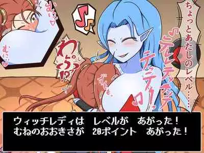 [Pomesame Teishokuya (Yansu)] Kusuguri Dungeon Mahoutsukai no Ojou-sama Hen (Dragon Quest VIII)