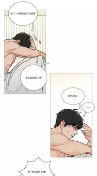 [The Jinshan] Sadistic Beauty | 虐美人 Ch.1-46[Chinese] [17+沒有漢化]