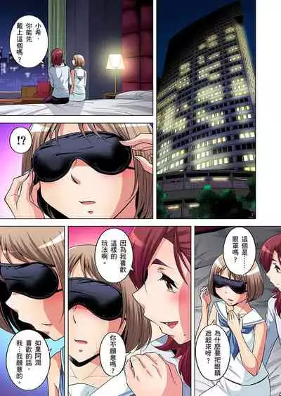 [Okuni Yoshinobu] Zetsumetsu Kigu Danshi ~ Boku no Kokan ga Nerawareru Wake | 瀕臨絕種的男子～所有人都在覬覦我的小弟弟 Ch.1-27 [Chinese]