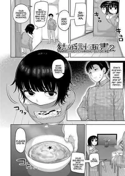 Puni Toro Noukou Ichigo Aji | A Soft and Juicy THICC Strawberry Flavor