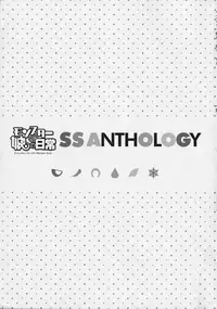 [Tsukuru no Mori Kabushikigaisha (Various)] Monster Musume no Iru Nichijou SS ANTHOLOGY - Everyday Life with Monster Girls (Monster Musume no Iru Nichijou)