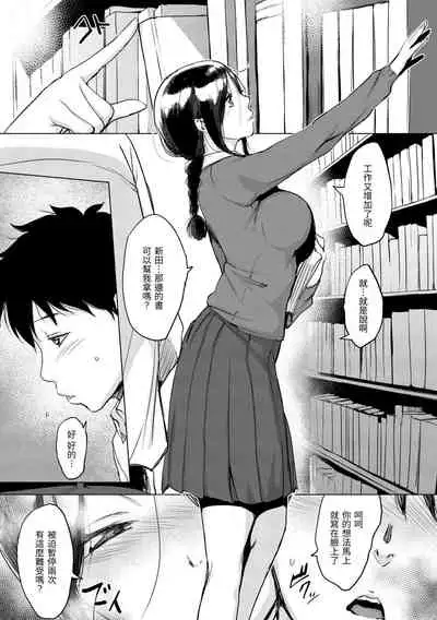 Kuchidoke Peace! - Melt in the mouth bliss | 入口即化PEACE!