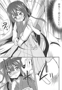 (C93) [Lolicon Trap (Ippon)] Onna wa Sore o Gaman Dekinai Soushuuhen (Kantai Collection -KanColle-)