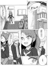 [Shounin Eden (Brilliant Jijii)] Heartbeat, Heartbreak (Persona 4) [Digital]