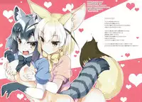 (C92) [Marvelous Grace (Tateha)] KEMOPAI (Kemono Friends)